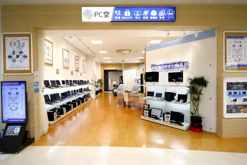 PC堂の店舗外観