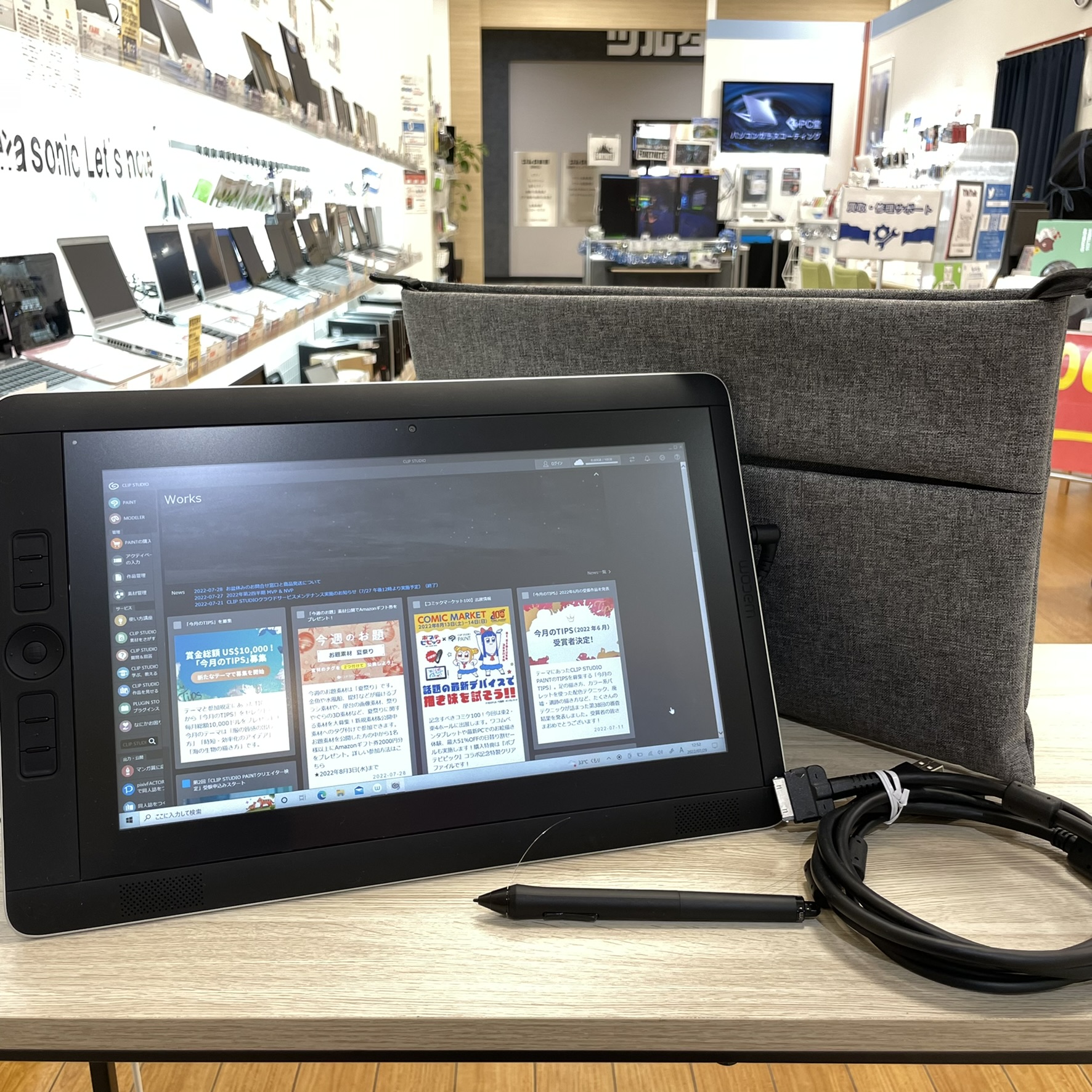 Wacom DTH-W1310 Windows搭載 液晶ペンタブレット情報【PC堂 ウイング