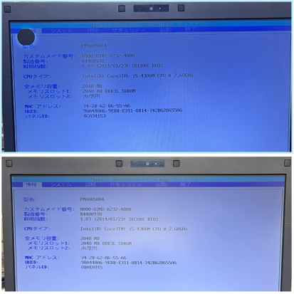 FUJITSU・LIFEBOOK A574/H ノートパソコンの液晶割れによる液晶パネルの交換修理事例（岡崎市）