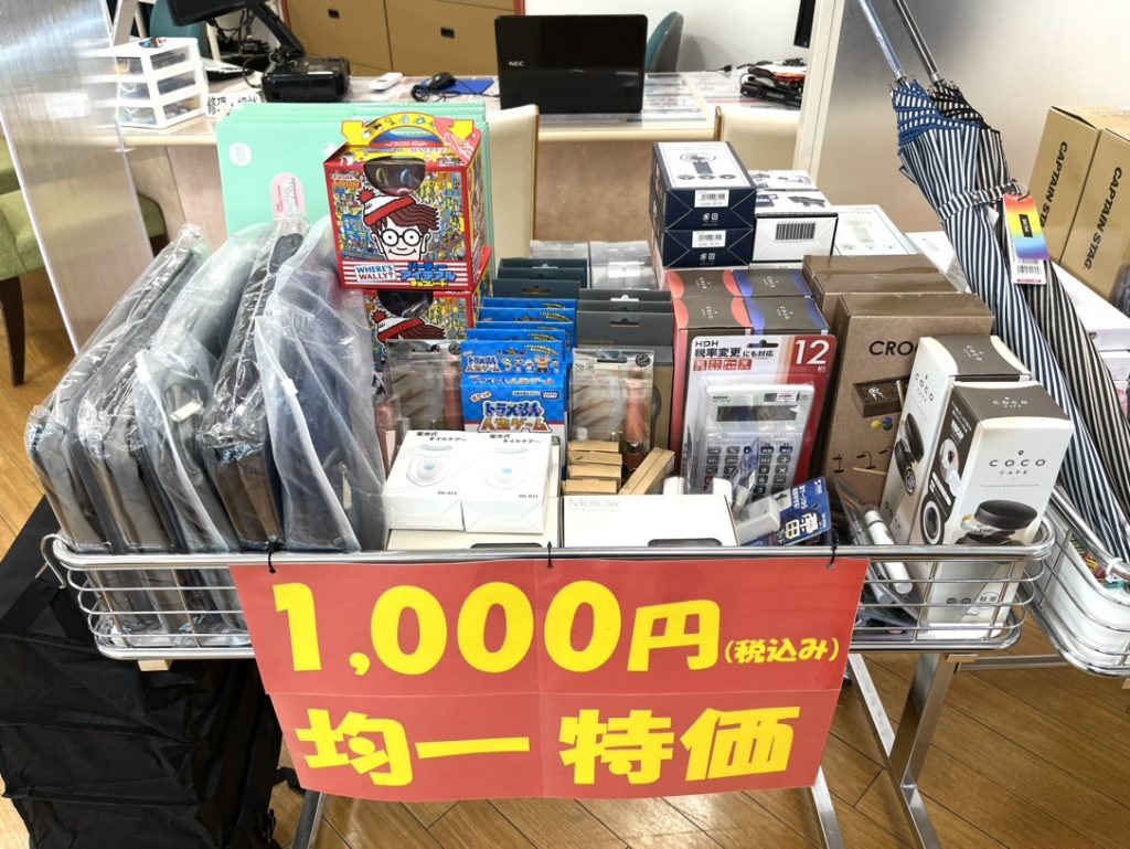 【PC堂 ウイングタウン岡崎店】500円均一、1,000円均一の商品を増やしました！！