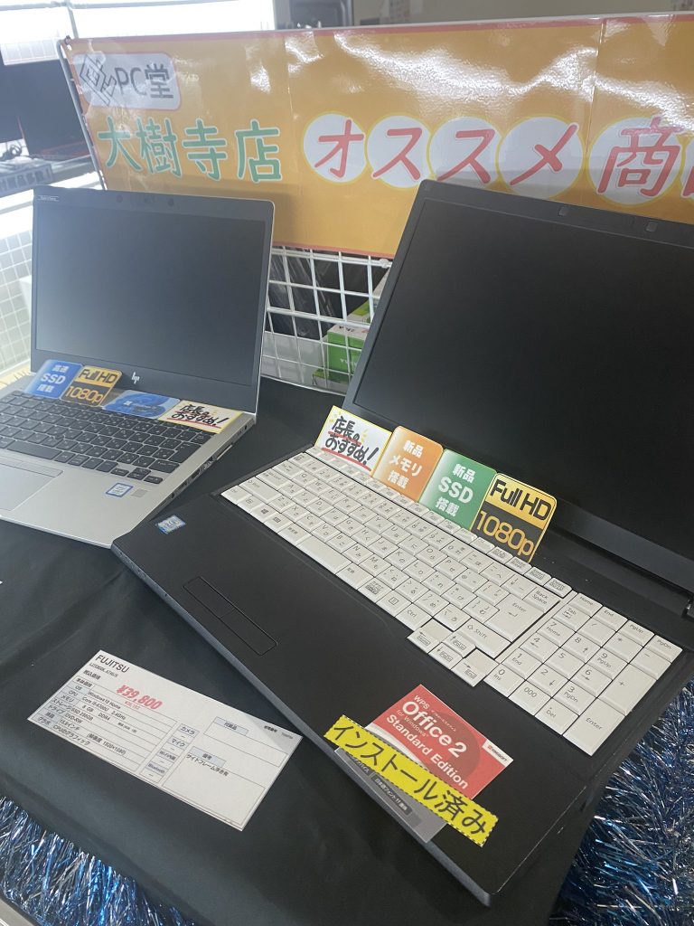 【PC堂 大樹寺店】大樹寺店 店長オススメ商品コーナーのご紹介です！！　　　　　　