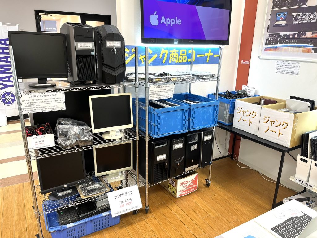 【PC堂 ウイングタウン岡崎店】 ジャンク商品コーナーのご紹介です♪　　　　　　　