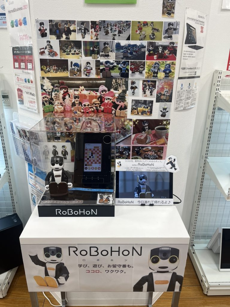 【PC堂 ウイングタウン岡崎店】ロボホンコーナーのご紹介です！【RoBoHoN】