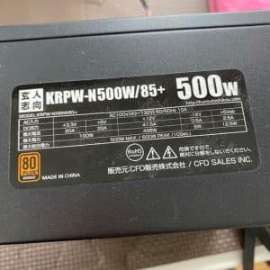 GALLERIA・ゲーミングPCの電源ユニットの交換・フルクリーニングの修理  