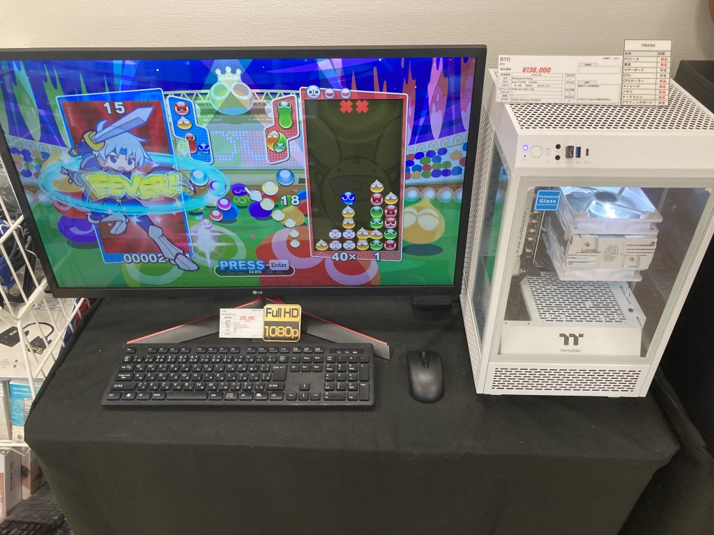 【愛知県 岡崎市】PC堂 ウイングタウン店のゲーム体験コーナー【ぷよぷよ パソコン版】