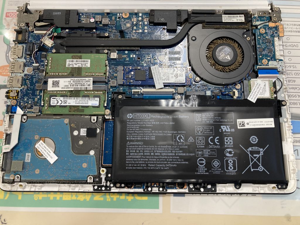 パソコン修理の持ち込みはPC堂へ！バッテリー膨張したパソコンの修理【HP Laptop】