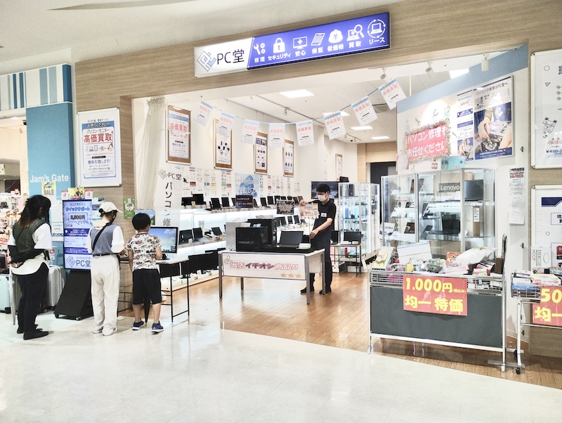 中古パソコンをオススメする理由3選!!パソコン専門店がお答えします【PC堂】岡崎市