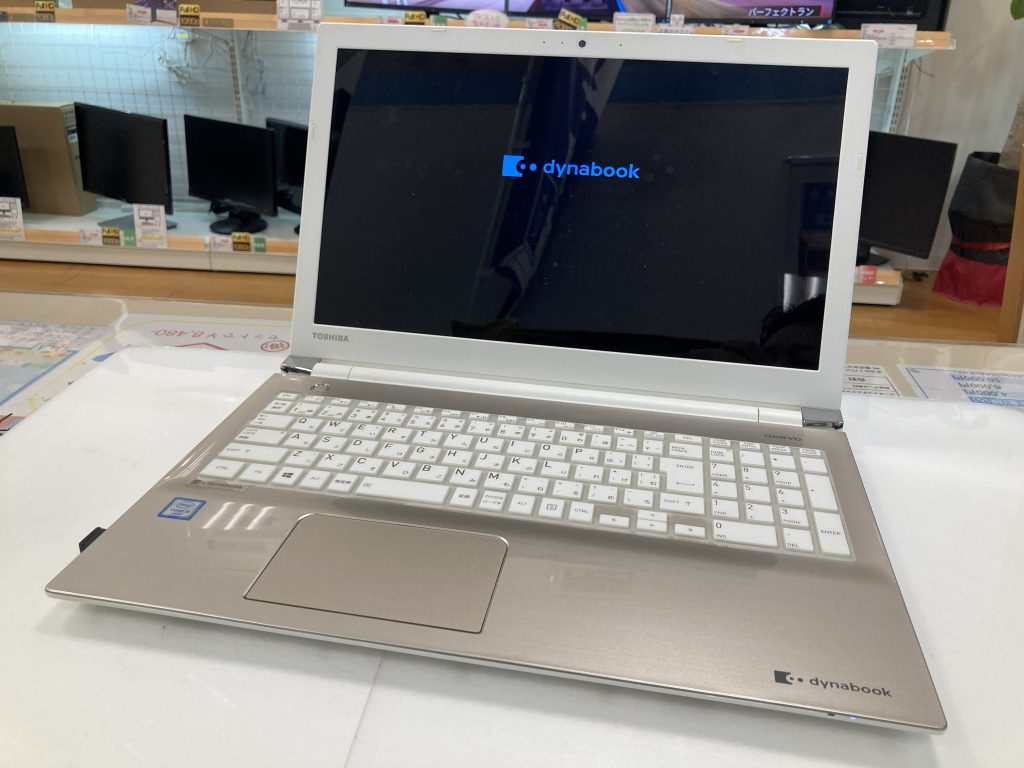 パソコン修理は即日対応！動作が重くなったパソコンの修理【TOSHIBA dynabook】