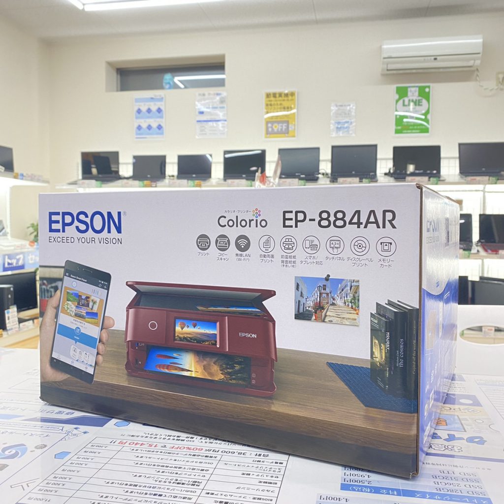 EPSON カラリオ EP-884AR オススメインクジェット複合機情報【PC堂 大樹寺店】