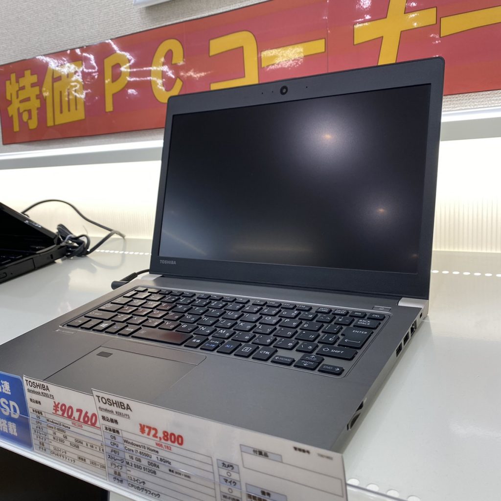 PC堂 大樹寺店 特価PCコーナー・デスクトップセット・特価商品コーナー 設置しております♪