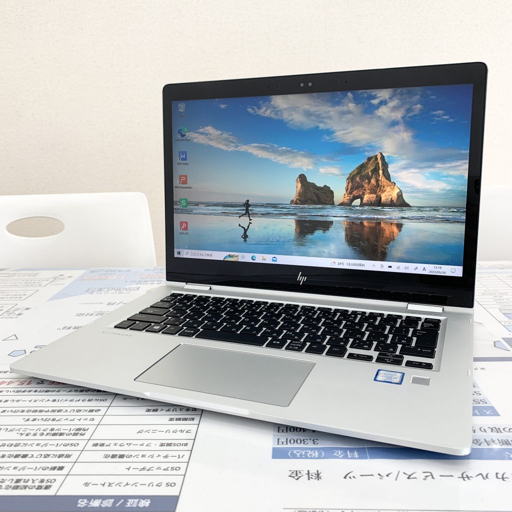 HP ELITEBOOKのオススメノートパソコン情報【PC堂 大樹寺店】　　　　　　