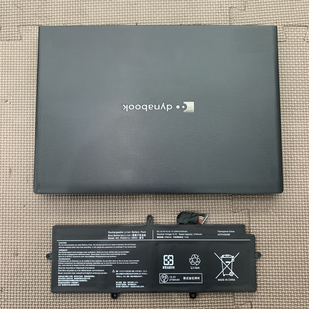 バッテリーの充電量を確認する方法＜dynabook Tab シリーズ