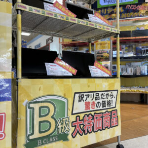 【PC堂】ウイングタウン岡崎