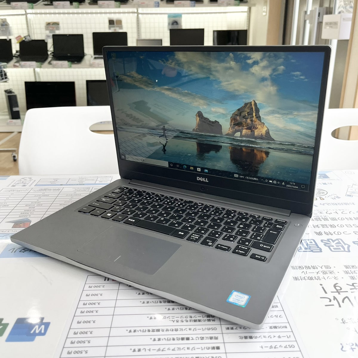 DELL Inspiron 14-7472 P74G のオススメノートパソコン情報【PC堂 大樹