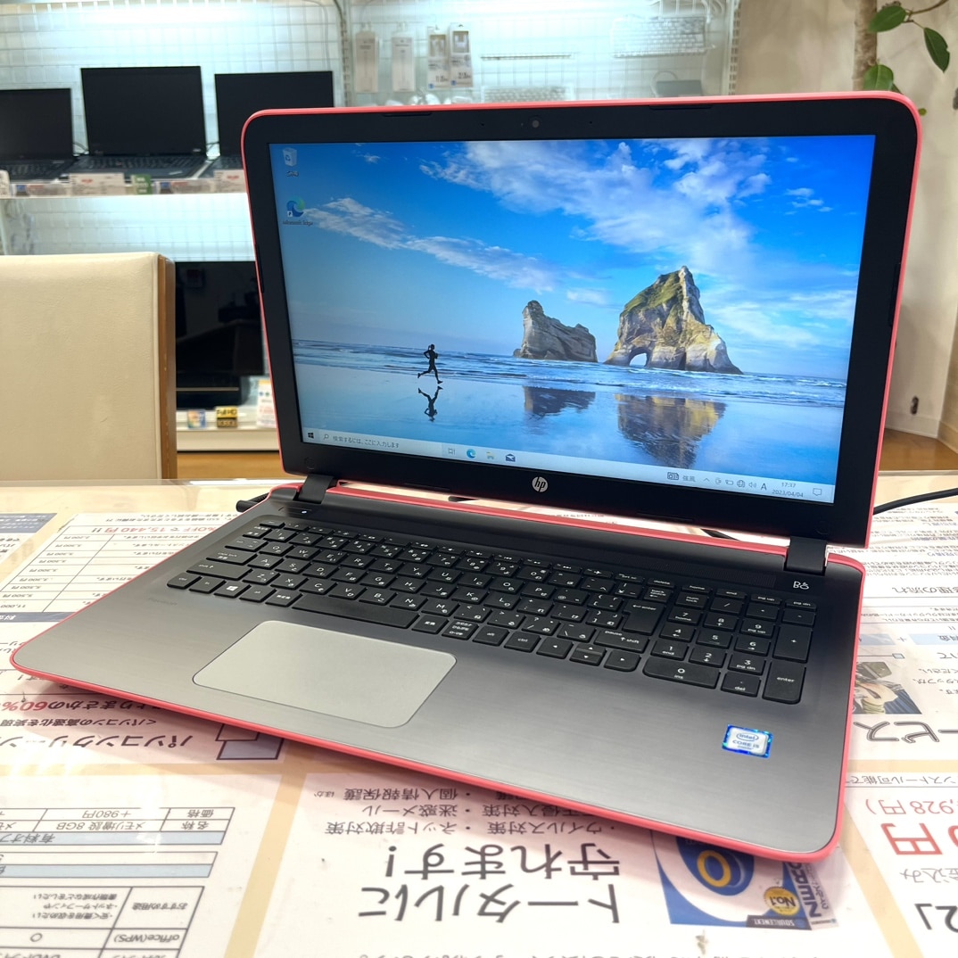 Hp Pavilion i5 6200U メモリ8GB高速FHD画面wins10 【公式通販】 Hp Pavilion i5 6200U メモリ8GB高速FHD画面wins10 【公式通販】