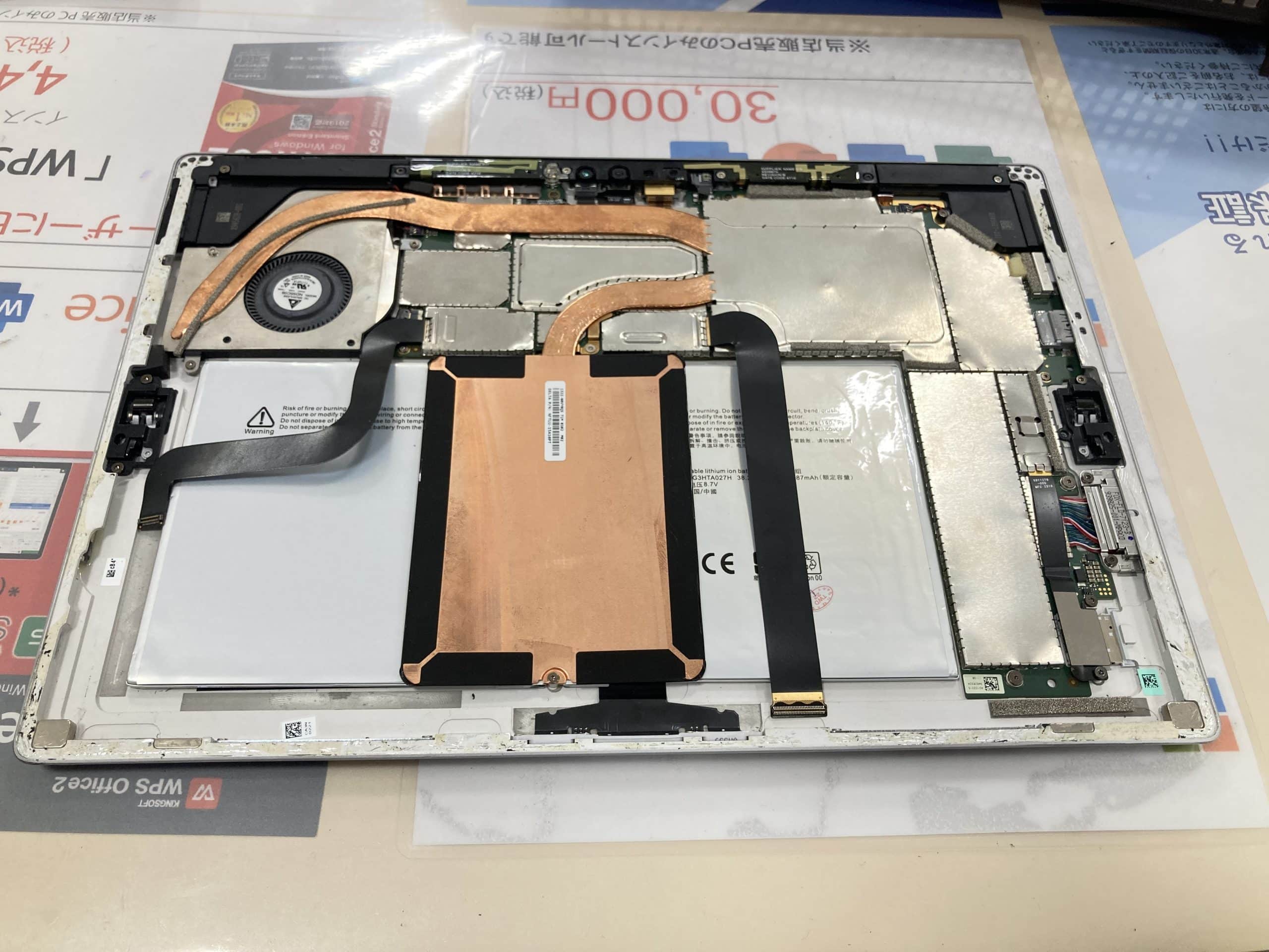 Microsoft・Surfaceのバッテリー膨張によるバッテリーの交換修理事例