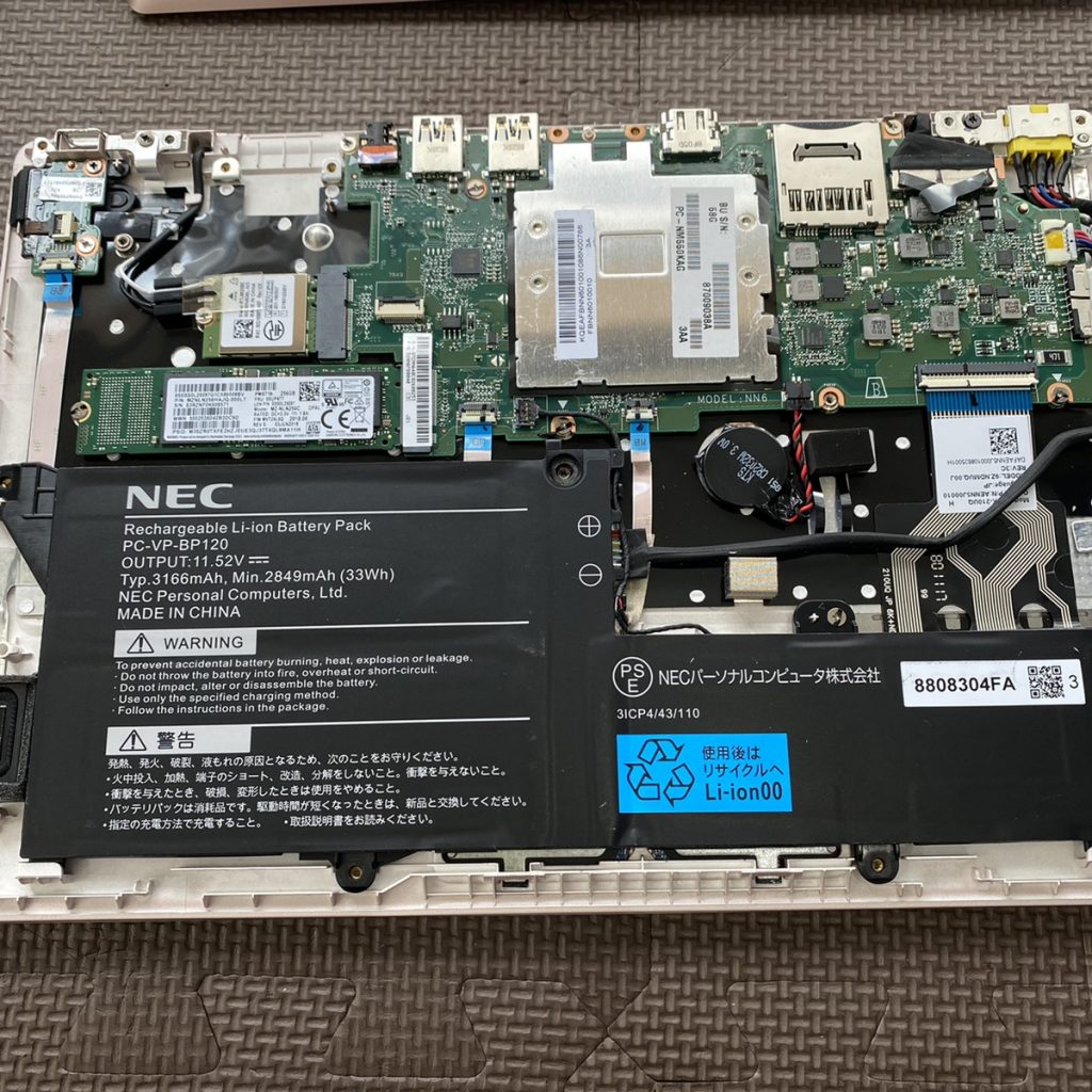 NEC・PC-NM550KAG バッテリー駆動しなくなったノートパソコンの内蔵バッテリー交換の修理事例（岡崎市）