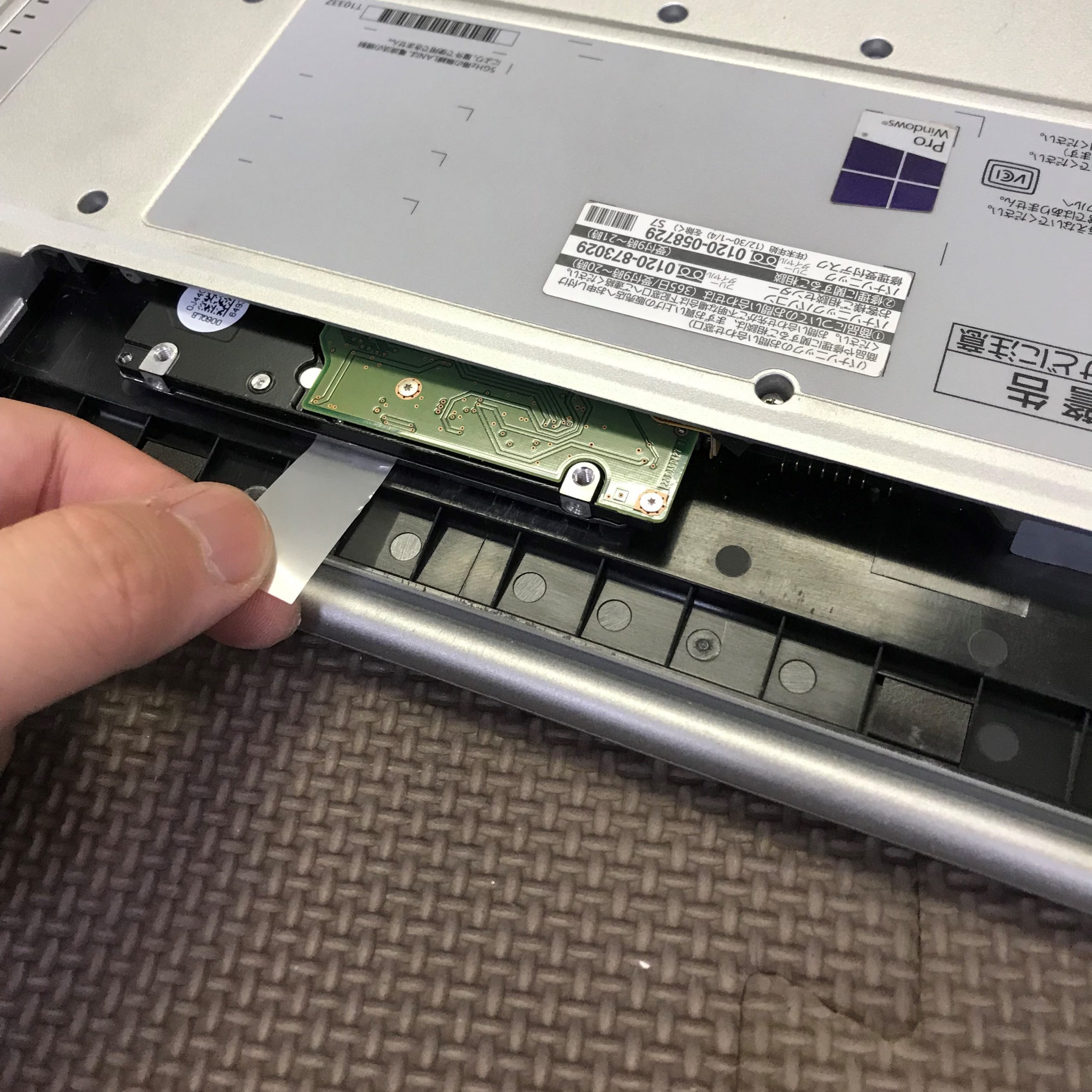 Panasonic・CF-LX5 ノートパソコンのクローン化したSSDの換装 Panasonic・CF-LX5 ノートパソコンのクローン化したSSDの換装