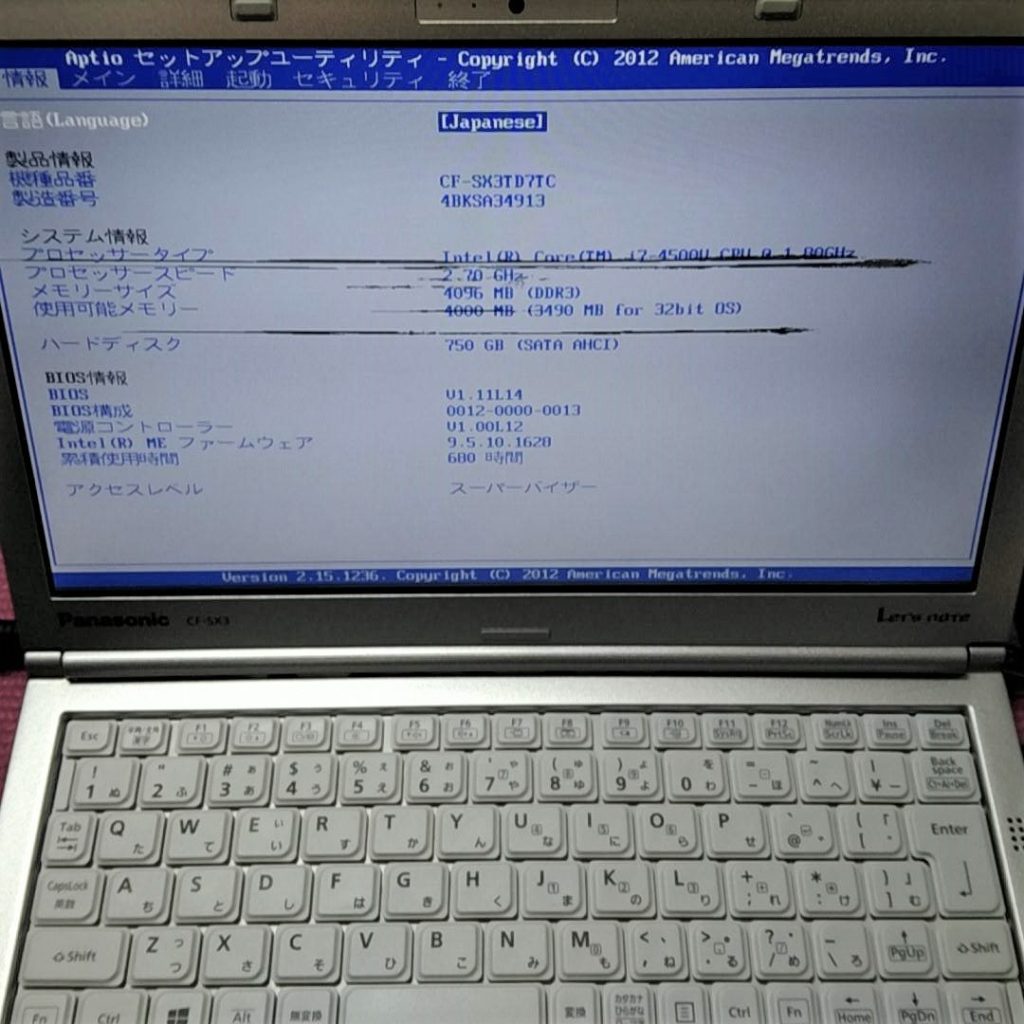 Panasonic・CF-SX3のノートパソコンの液晶パネル交換の修理事例（岡崎市）