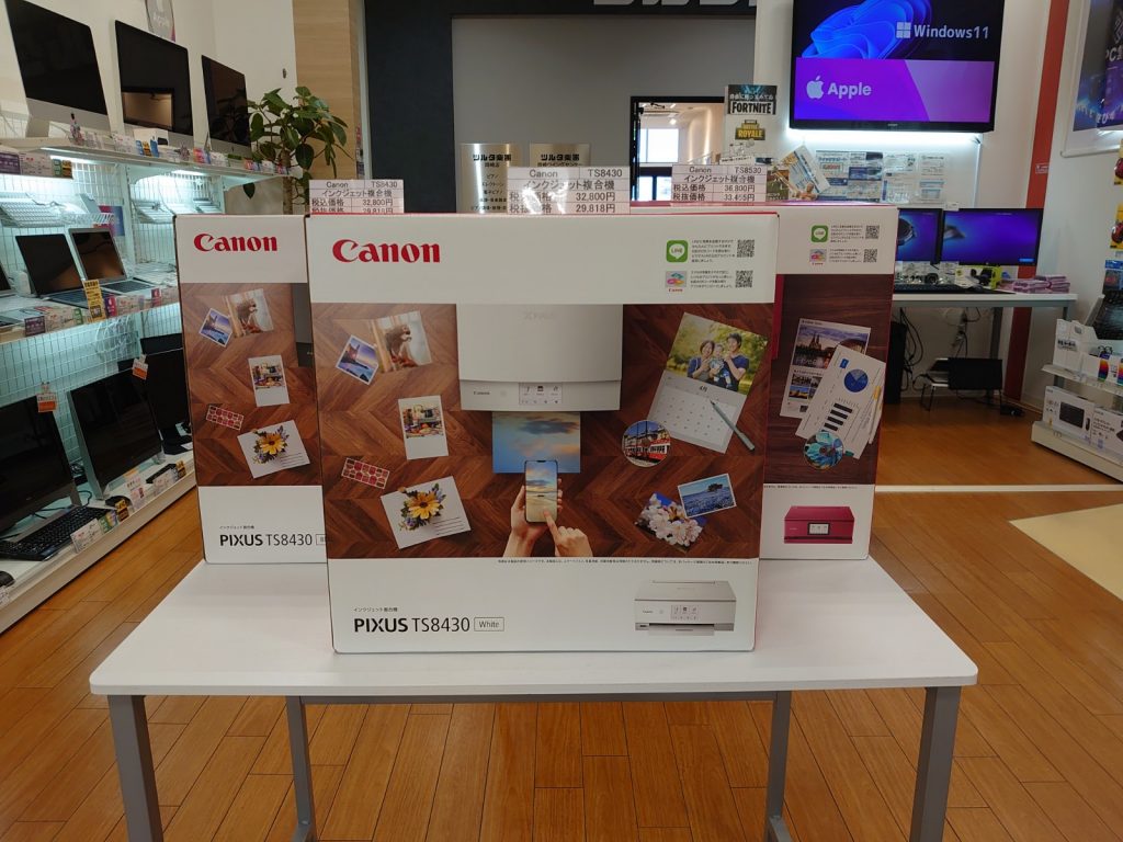 Canon PIXUS TS8430・TS8530のオススメインクジェット複合機情報【PC堂 ウイングタウン岡崎店】