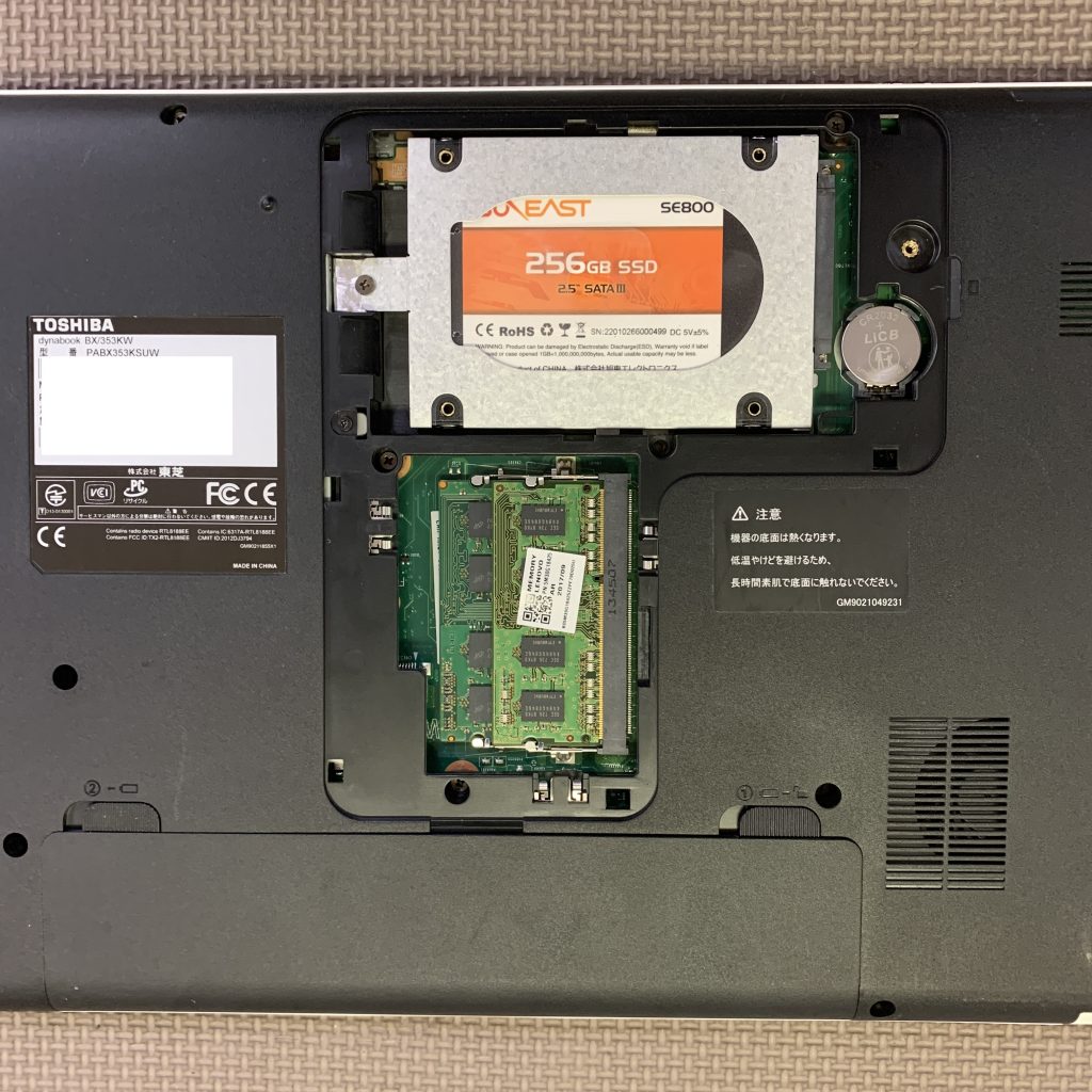 TOSHIBA・dynabook BX/353KW パソコンクリーンパック＋SSD換装＋メモリ増設事例（岡崎市）