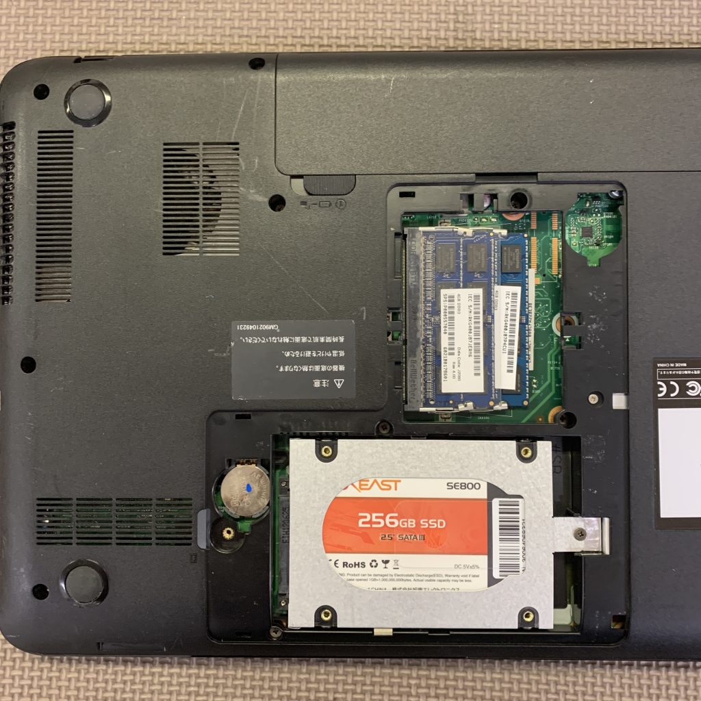 TOSHIBA・dynabook T552/47GB のパソコンクリーンパック＋SSD換装の施工事例（安城市）
