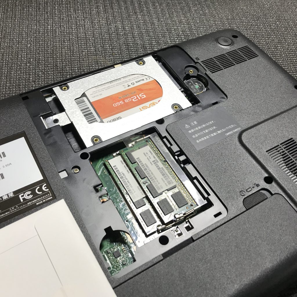 TOSHIBA・dynabook T552 HDDからSSDのクローン作製、SSD換装・メモリ増設事例（安城市）