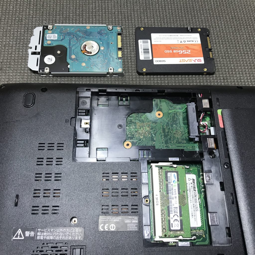 TOSHIBA・dynabook ノートパソコンのHDDからクローン作製したSSD換装事例（岡崎市）