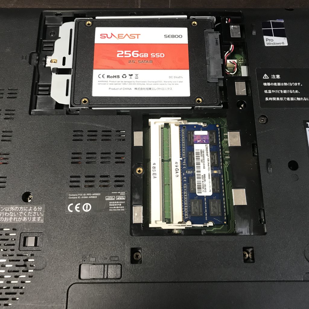 TOSHIBA・dynabookノートパソコンのSSDクローン作製＋メモリ増設の修理事例（安城市）