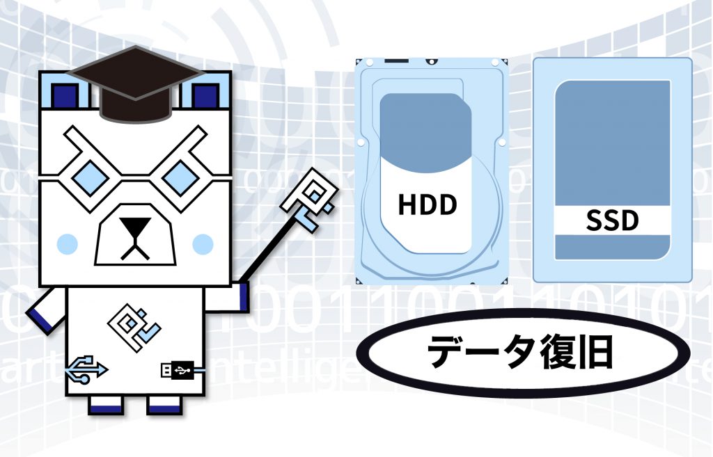 幸田町のパソコン修理・データ復旧はPC堂へお任せください｜出張対応も行っております！