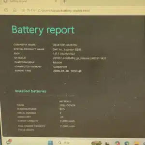 PC堂によるパソコン修理後の新品バッテリーレポート画面