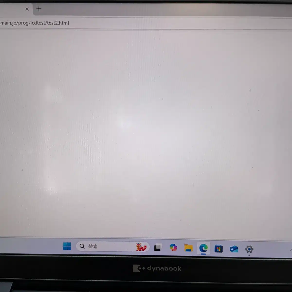 【PC堂】ウイングタウン岡崎