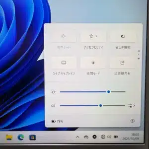 【PC堂】ウイングタウン岡崎