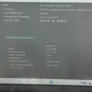 修理前のWindowsバッテリーレポート画面