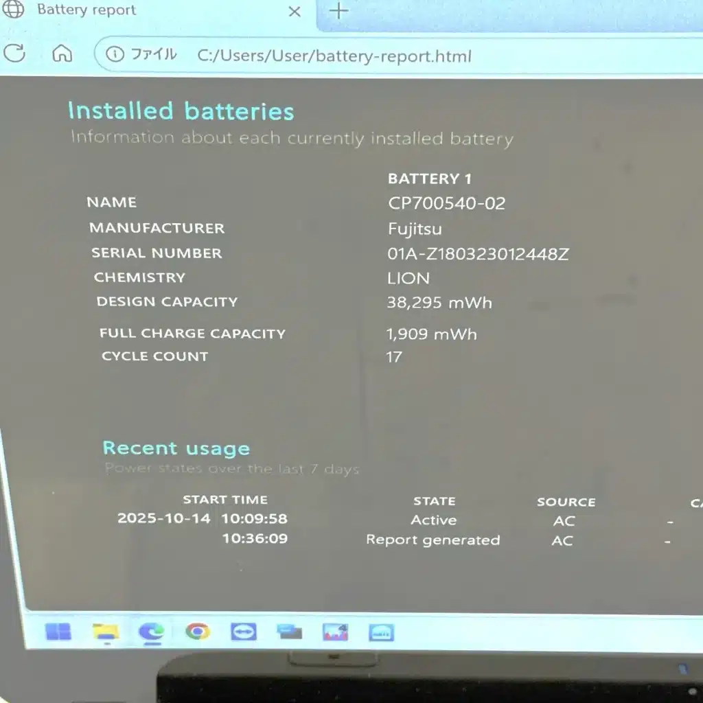 バッテリー不良のパソコン修理【FUJITSU ARROWS Tab】パソコン修理の持ち込みはPC堂へ！