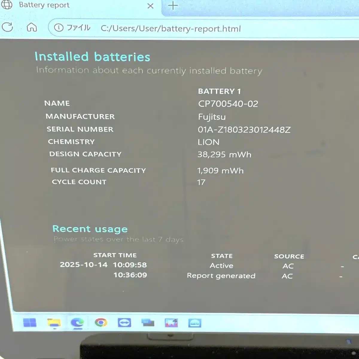 【PC堂】ウイングタウン岡崎