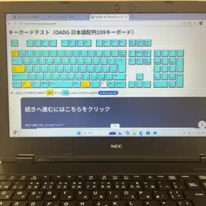 【PC堂】ウイングタウン岡崎