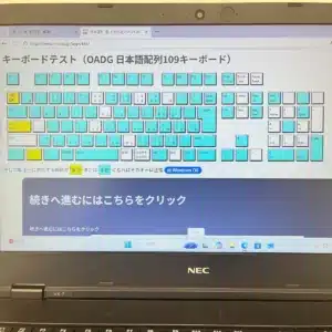 【PC堂】ウイングタウン岡崎