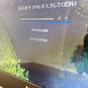 キー押されっぱなし症状によりパスワード入力・ログインができない状態