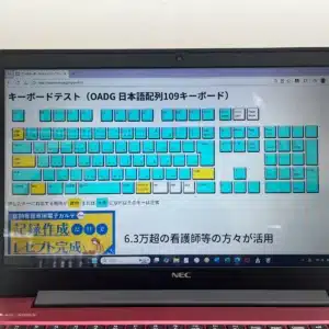 キーボードテストで全キーの正常反応を確認して修理完了